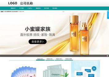 商务型成品案例No:8787