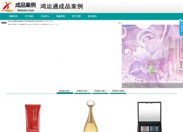 商务型成品案例No:8787