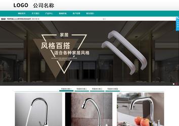 商务型成品案例No:8787