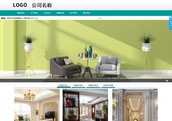 商务型成品案例No:8787