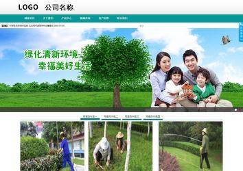 商务型成品案例No:8787