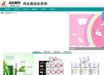 商务型成品案例No:8787