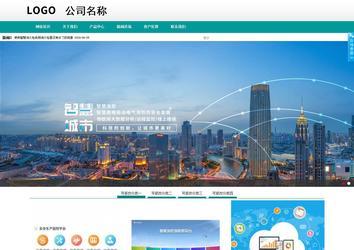 商务型成品案例No:8787