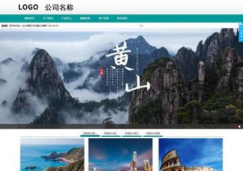 商务型成品案例No:8787