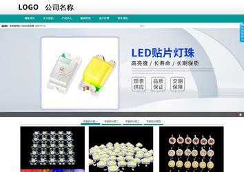 商务型成品案例No:8787