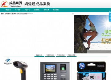 商务型成品案例No:8787