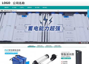 商务型成品案例No:8787