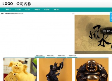 商务型成品案例No:8787