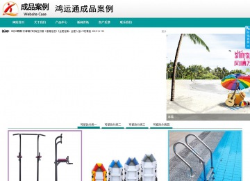 商务型成品案例No:8787