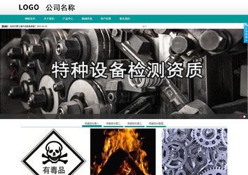 商务型成品案例No:8787