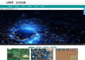 商务型成品案例No:8787