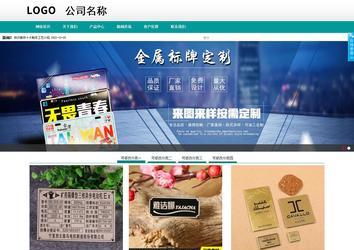 商务型成品案例No:8787