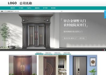 商务型成品案例No:8787