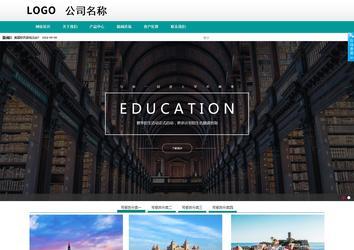 商务型成品案例No:8787