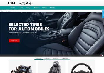 商务型成品案例No:8787