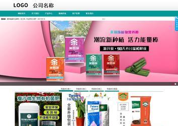 商务型成品案例No:8787