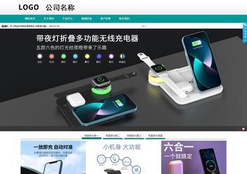 商务型成品案例No:8787