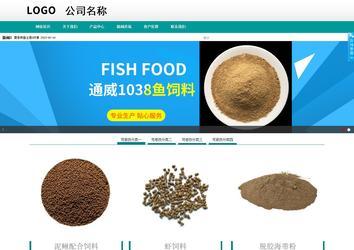 商务型成品案例No:8787