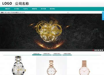 商务型成品案例No:8787