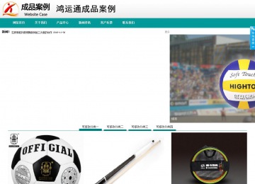 商务型成品案例No:8787