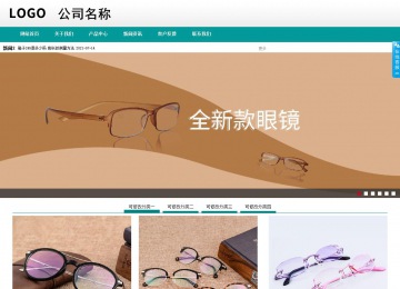 商务型成品案例No:8787