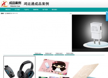 商务型成品案例No:8787