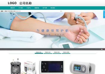 商务型成品案例No:8787