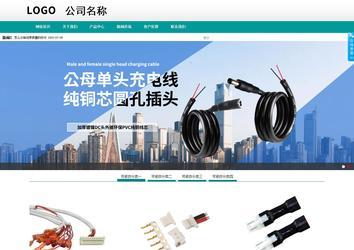 商务型成品案例No:8787