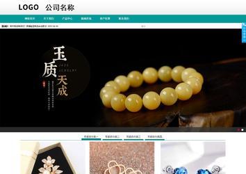 商务型成品案例No:8787