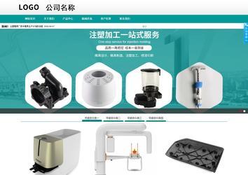 商务型成品案例No:8787