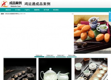 商务型成品案例No:8787