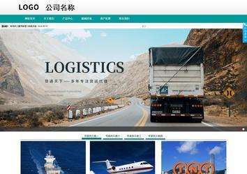 商务型成品案例No:8787