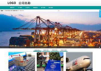 商务型成品案例No:8787