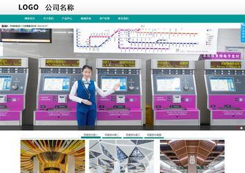 商务型成品案例No:8787