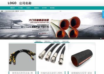 商务型成品案例No:8787