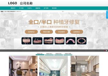 商务型成品案例No:8787