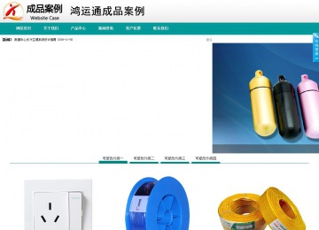 商务型成品案例No:8787