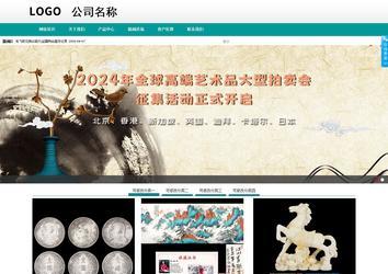 商务型成品案例No:8787