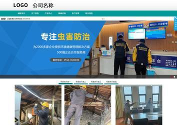 商务型成品案例No:8787