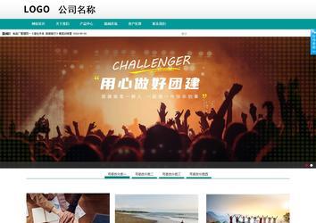 商务型成品案例No:8787