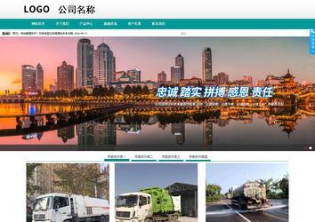 商务型成品案例No:8787