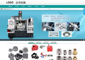 商务型成品案例No:8787