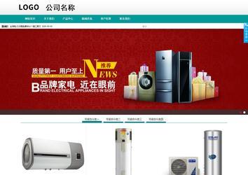 商务型成品案例No:8787