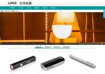 商务型成品案例No:8787