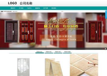 商务型成品案例No:8787