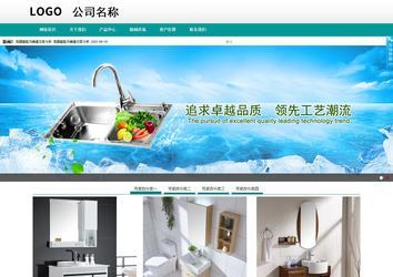 商务型成品案例No:8787