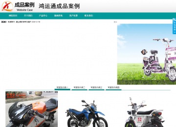 商务型成品案例No:8787