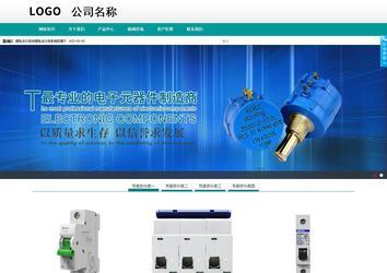 商务型成品案例No:8787