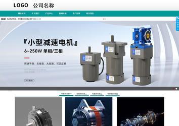 商务型成品案例No:8787