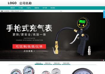 商务型成品案例No:8787